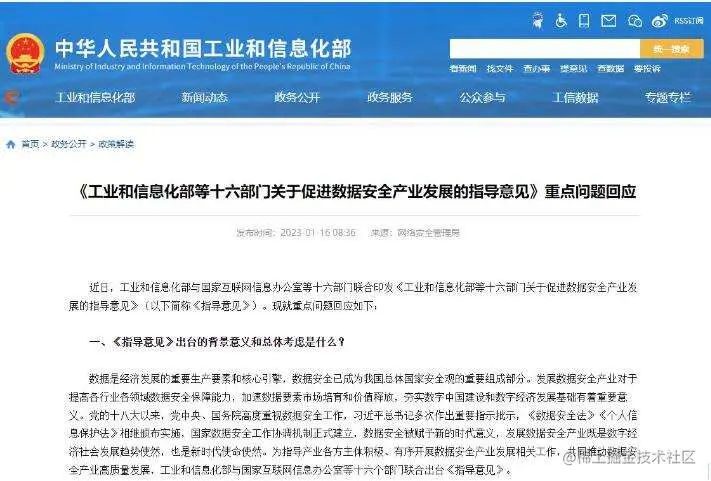 猿大师办公助手可微软Office Word文档在线安全预览，并且禁止编辑、拷贝、截屏、录屏、保存、导出、打印等！