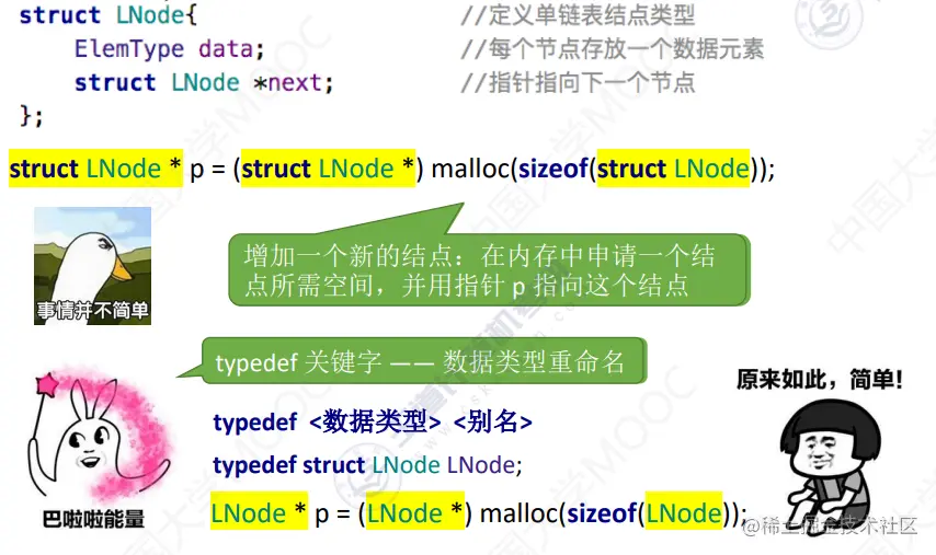 image-20230311100226131