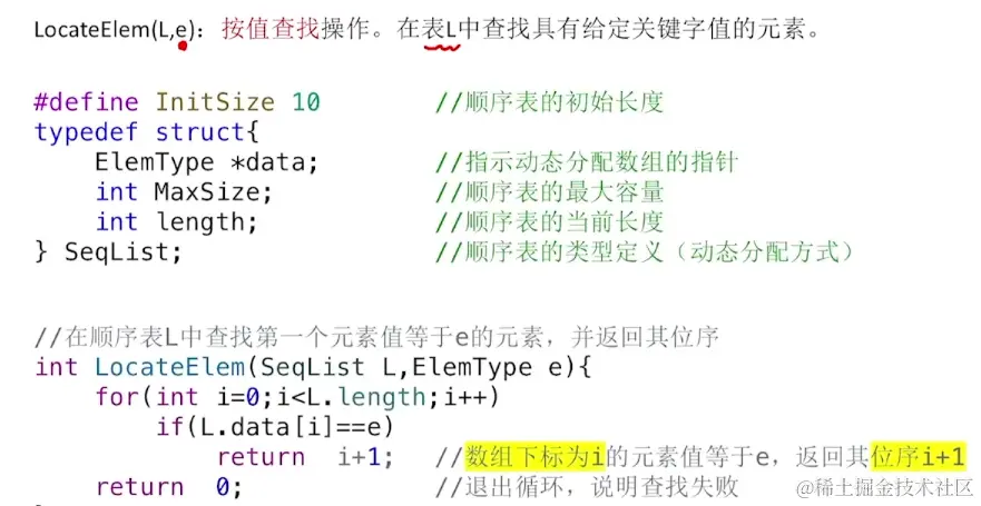 image-20220807145138384