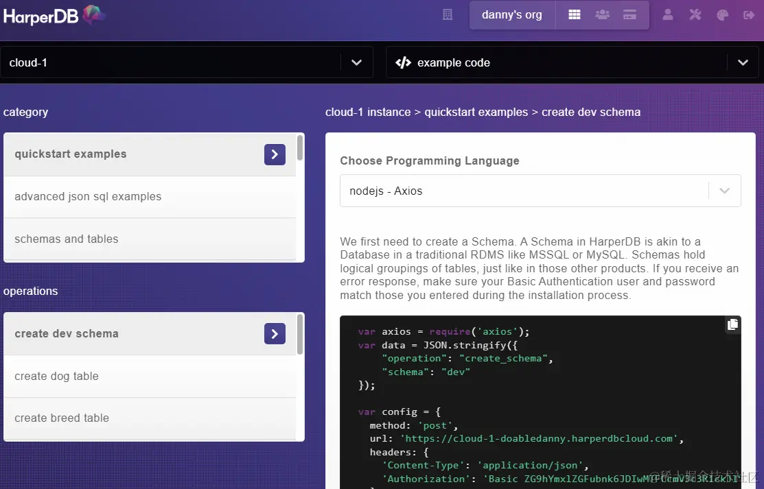 HarperDB code examples