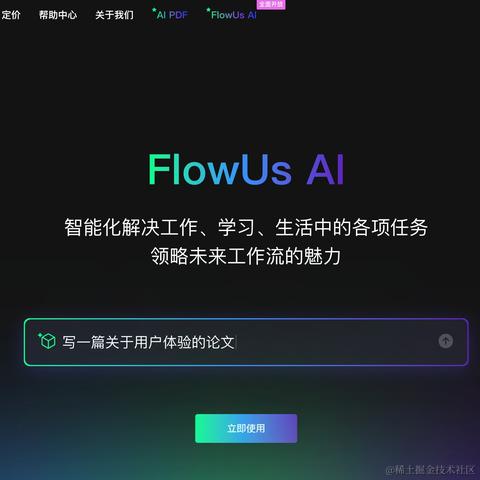 FlowUs于2024-05-29 14:33发布的图片