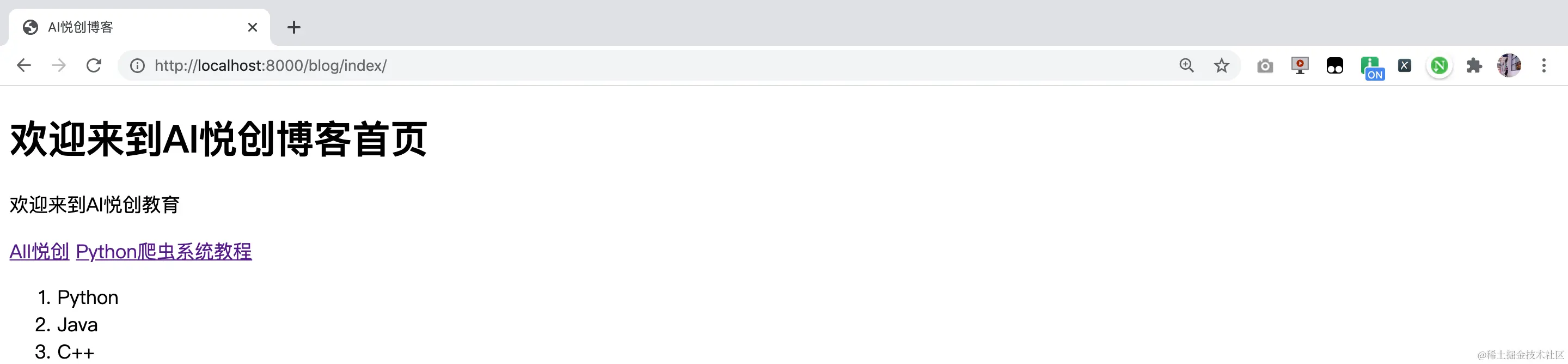 image-20200907142943184