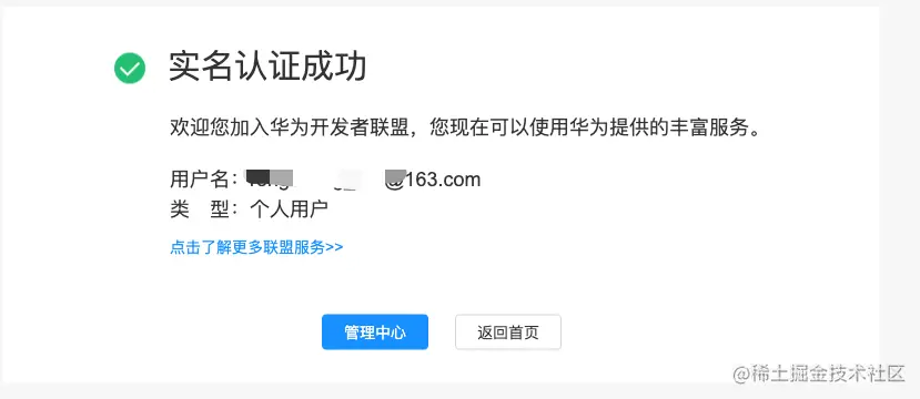 image-20210602154719972