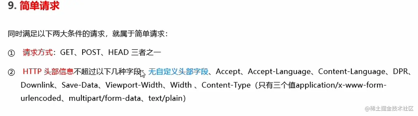 image-20220502121159109