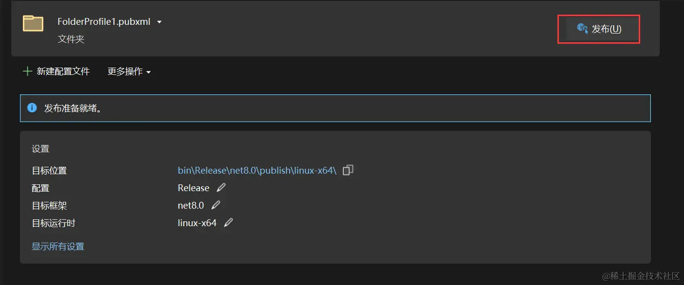 image-20240704104310426