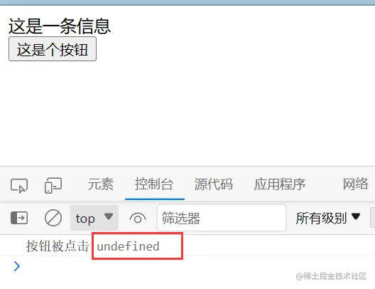 image-20230824222511088