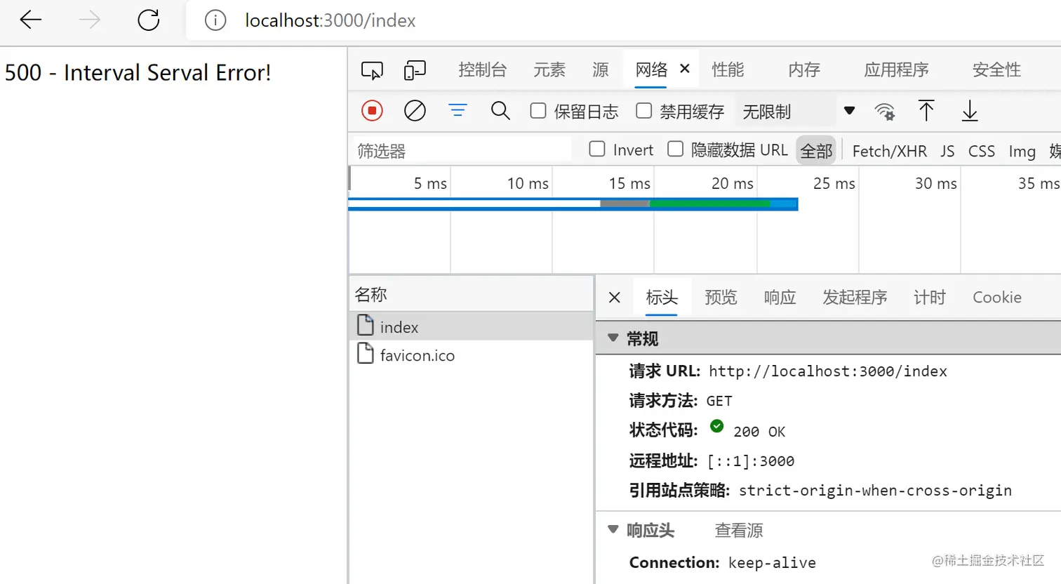 image-20211002191332172