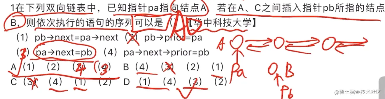 image-20211121090409614