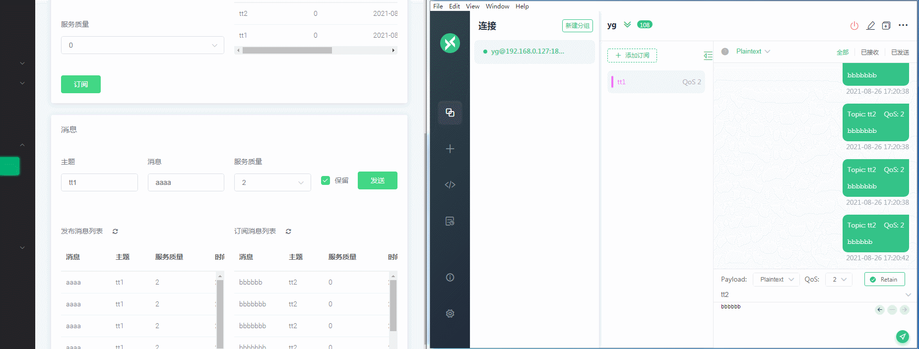 GIF 2021-8-26 17-21-03.gif