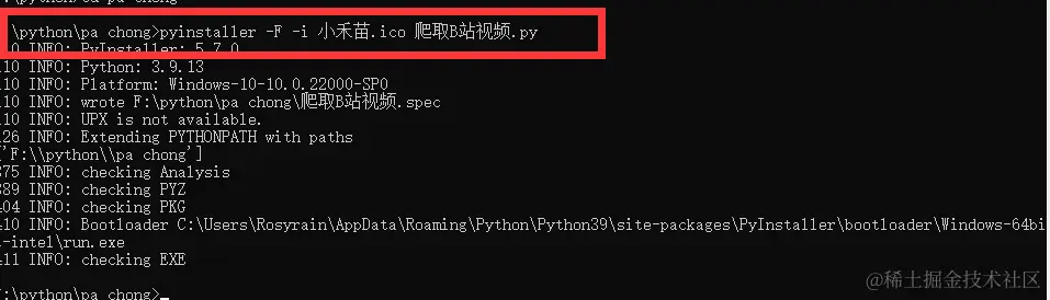 image-20230226154057901