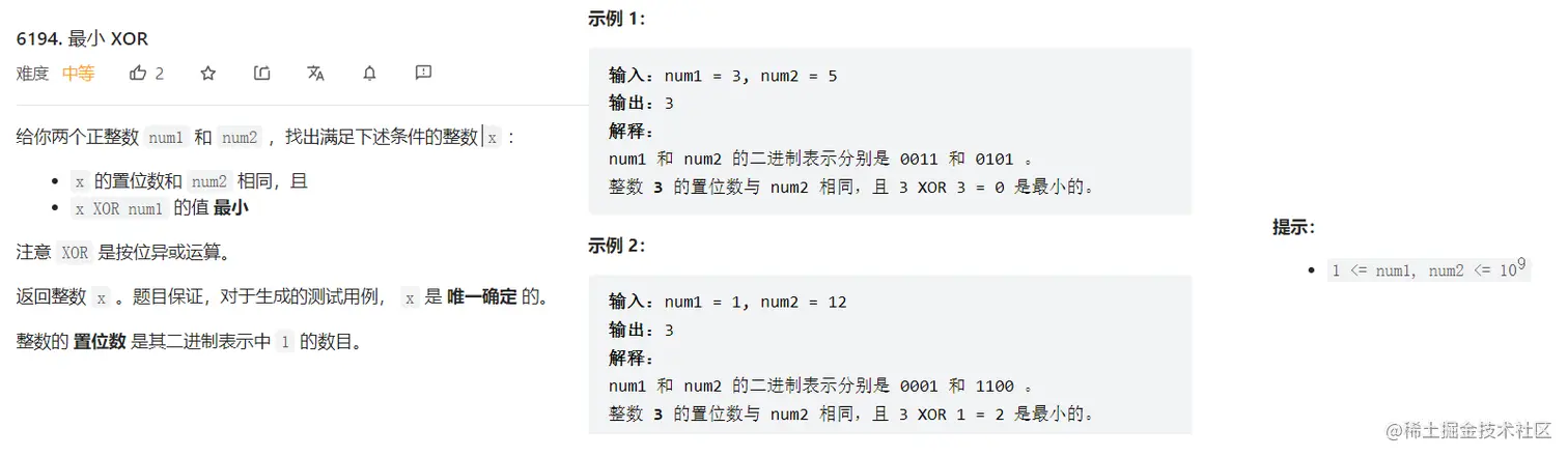 image-20221002152545189