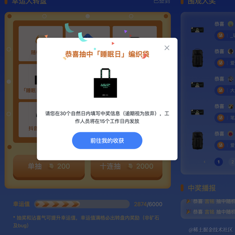 _玥于2022-10-25 23:03发布的图片