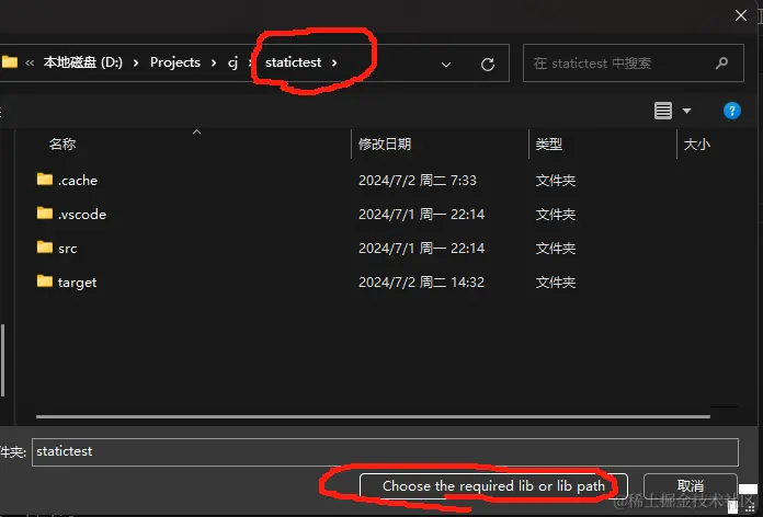 【仓颉】创建静态库及使用-鸿蒙开发者社区