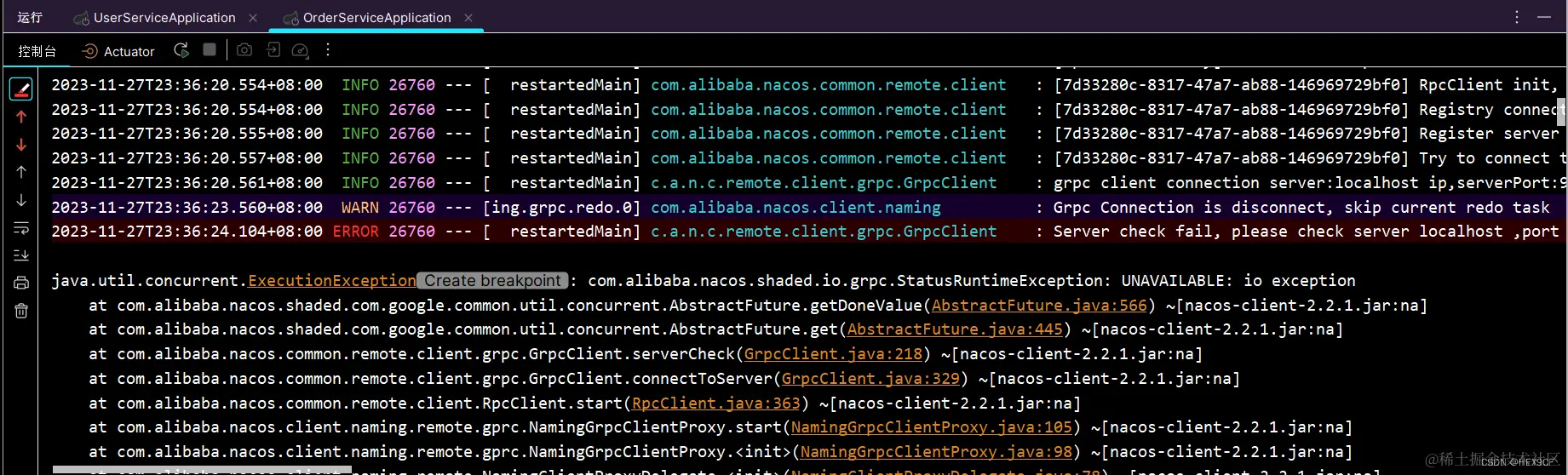 控制台报错截图