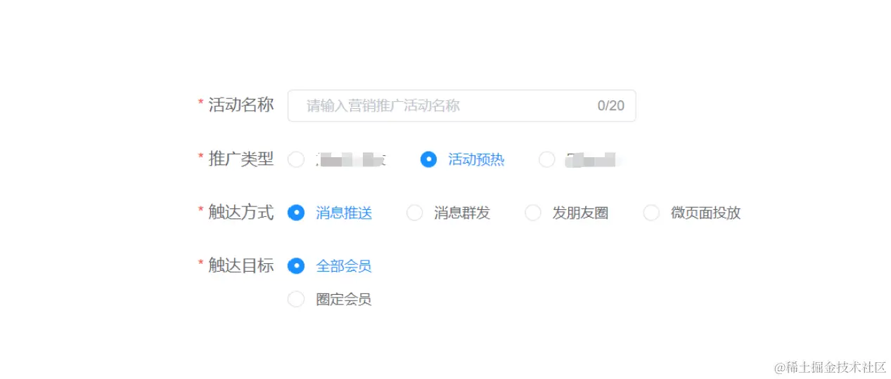 业务场景