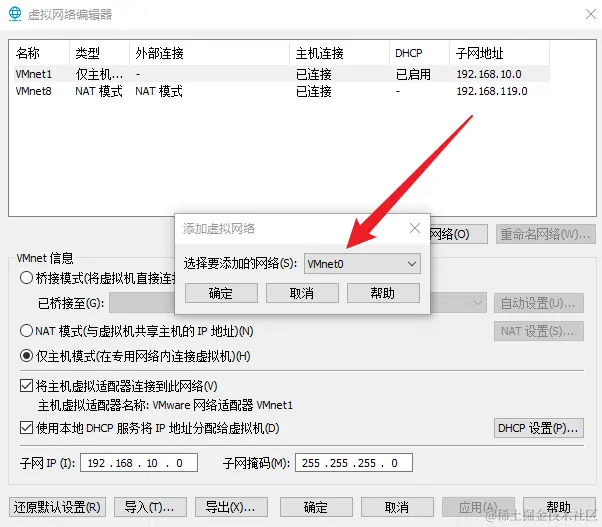 image-20231005164440177