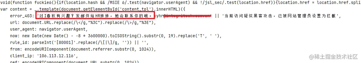 学Python爬虫，不看看m3u8文件如何加密？i春秋 m3u8 文件加密解析