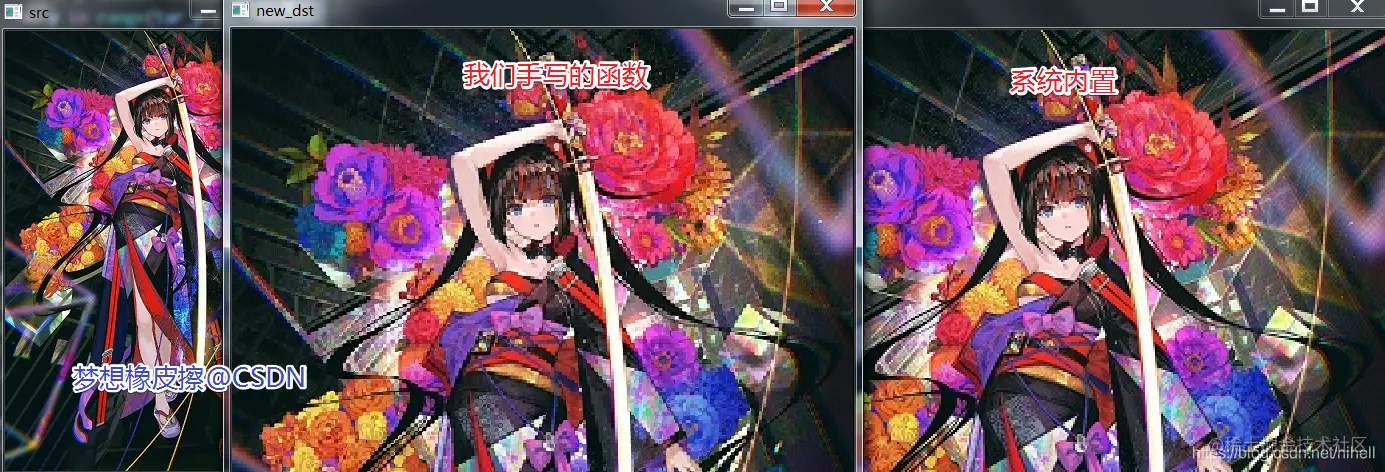 Python OpenCV 图像的 最近邻插值 与 双线性插值算法 优化迭代