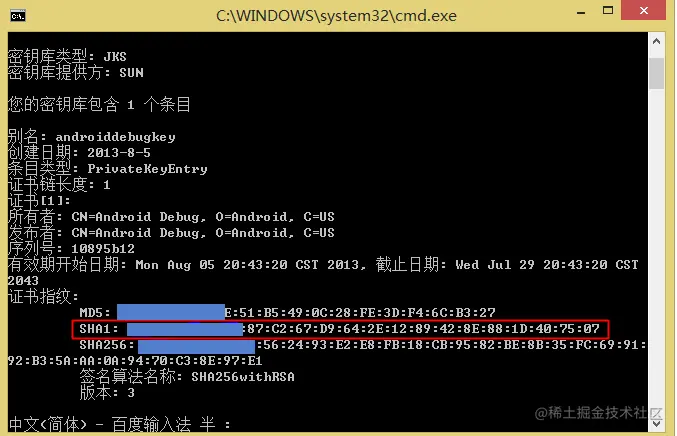 基于Android的太原市景点推荐系统的设计与实现