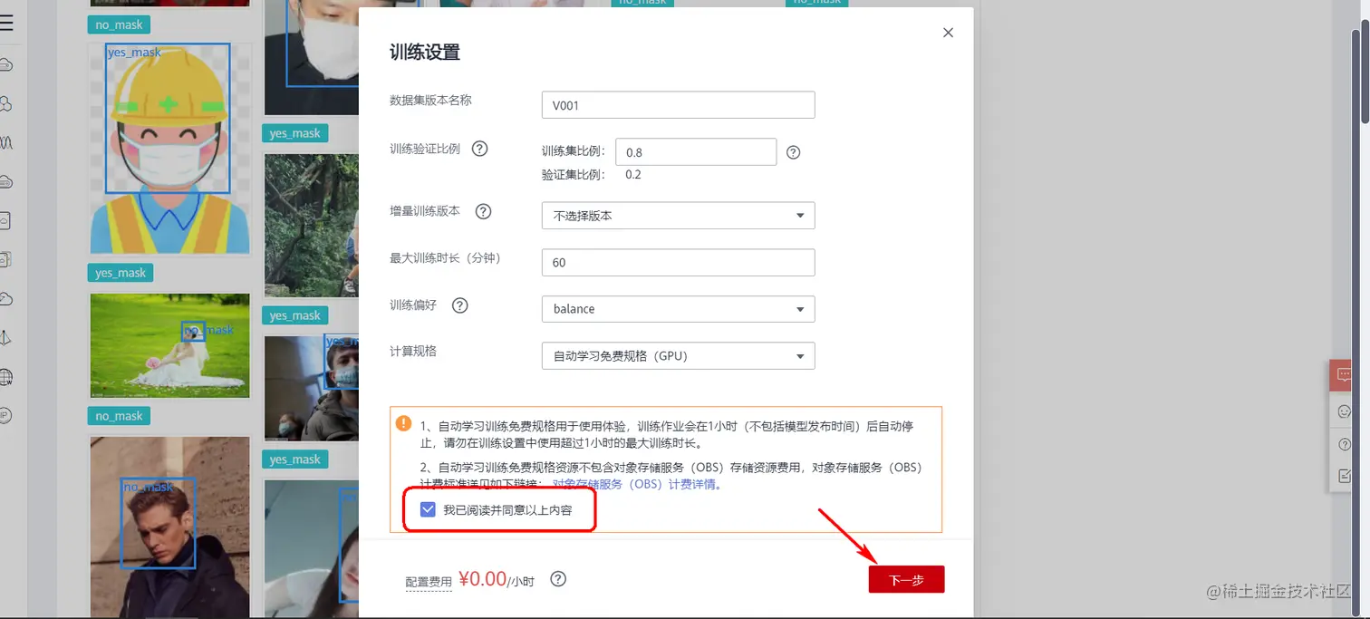 image-20220125135259685