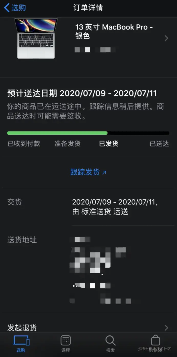 image-20200718133741491