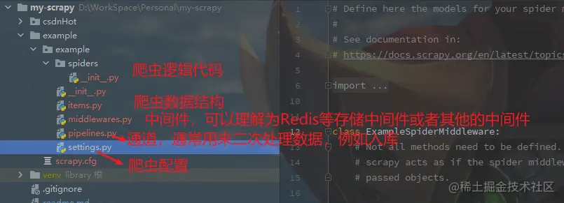 image-20210725014007557