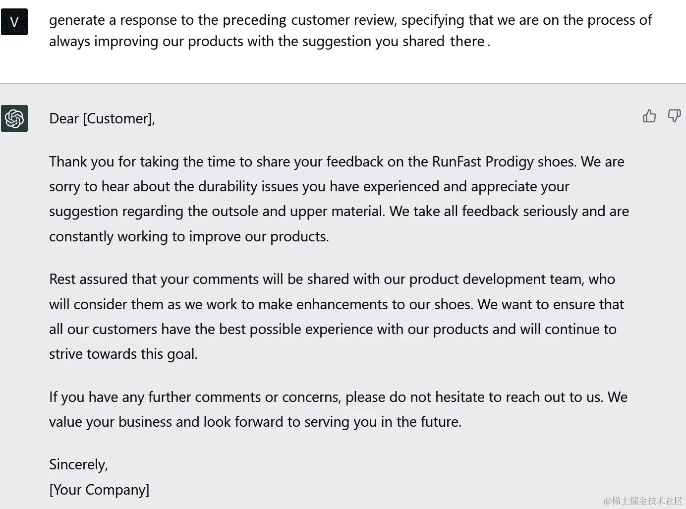 图 7.23 – ChatGPT 生成的响应