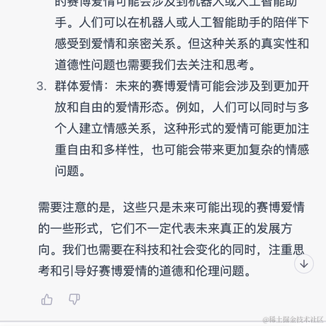 CLICK克里克于2023-03-13 18:03发布的图片