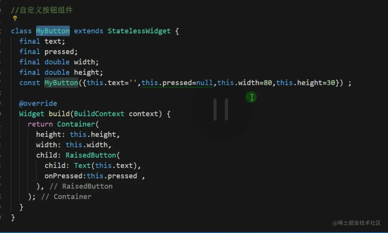 自定义按钮组件