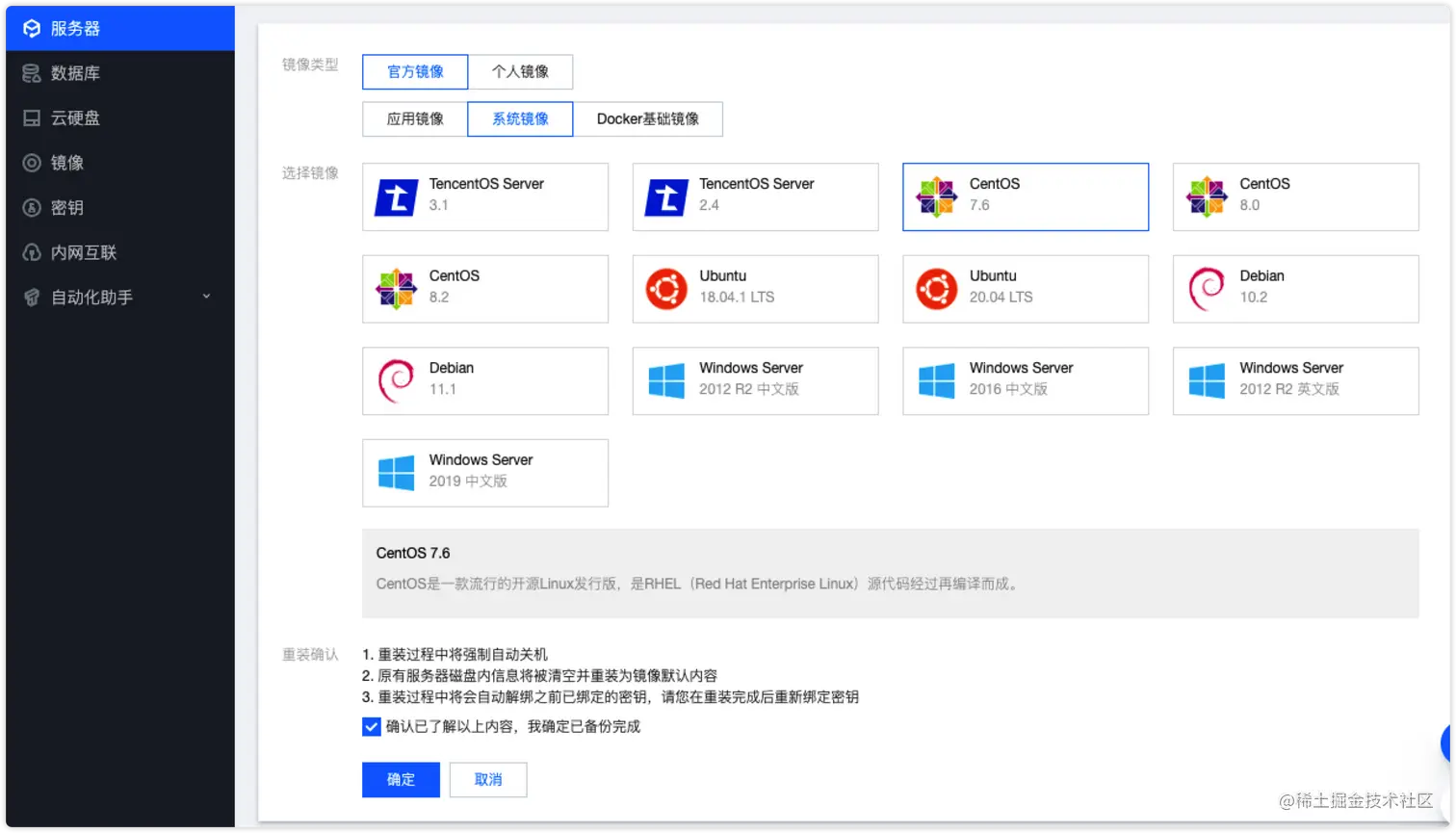 image-20220412172728676