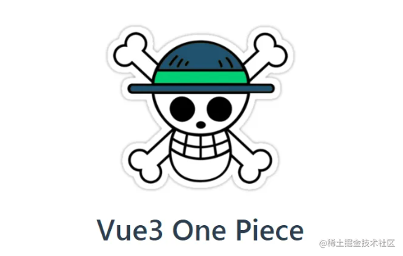 Vue核心原理系列