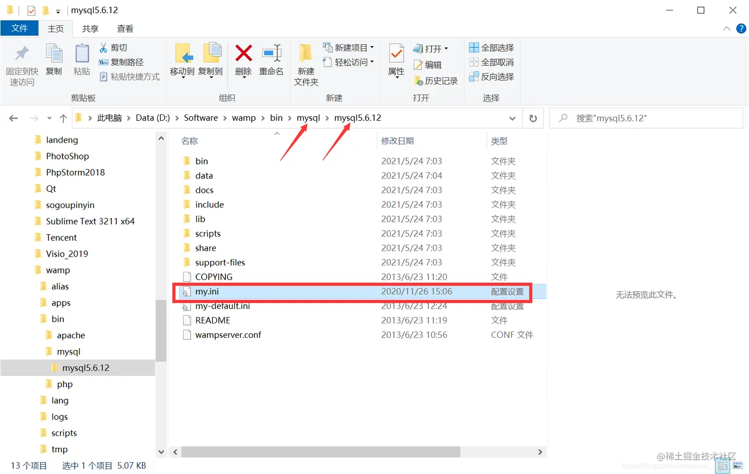 在这里插入图片描述