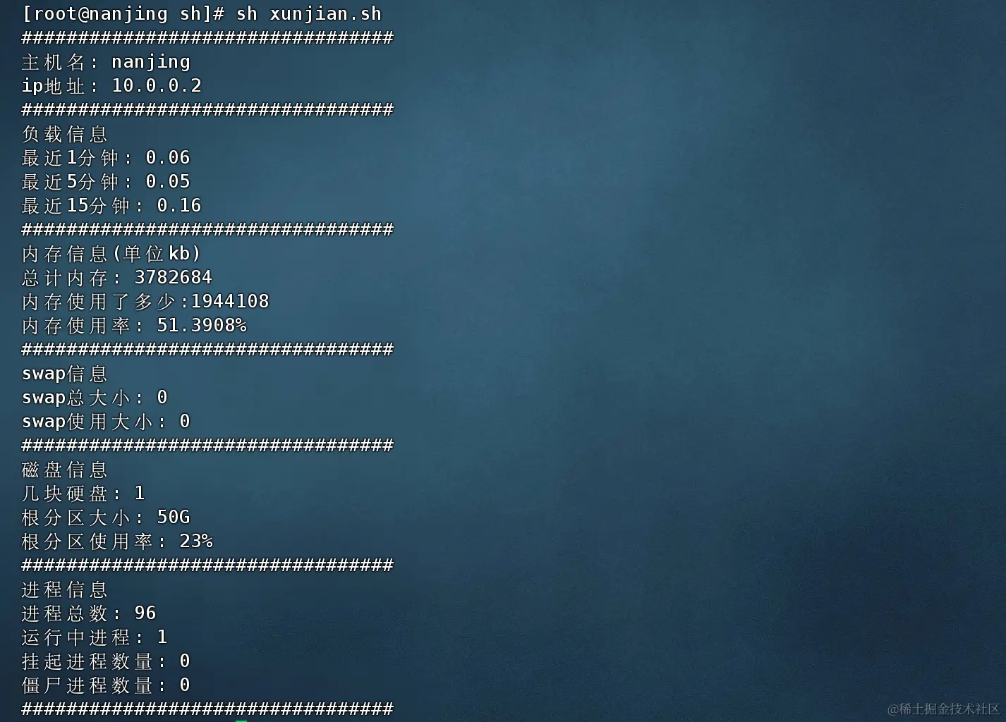 image-20240213004556182