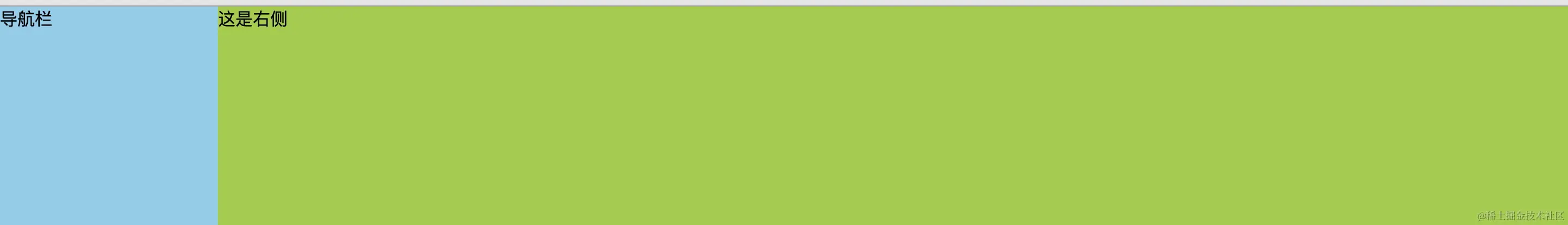 image-20210913143330616