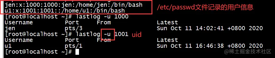 image-20201011171433068