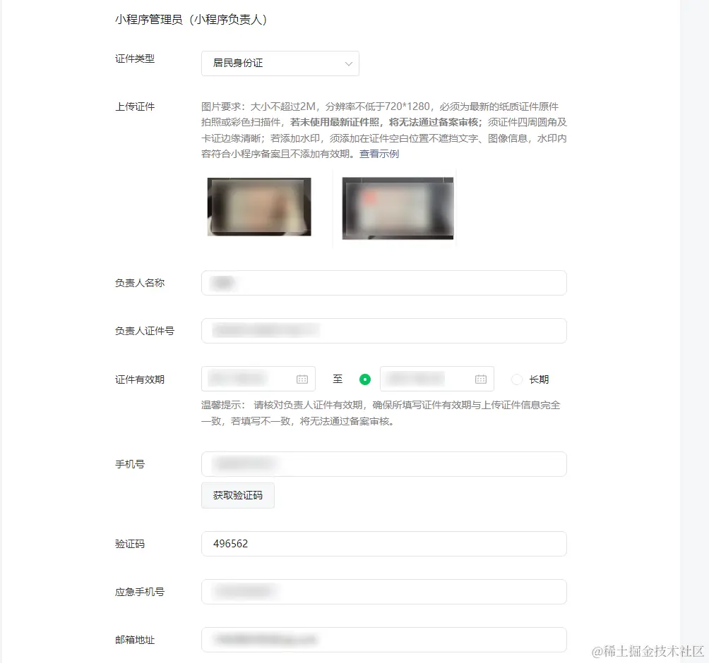 image-20240328121754619