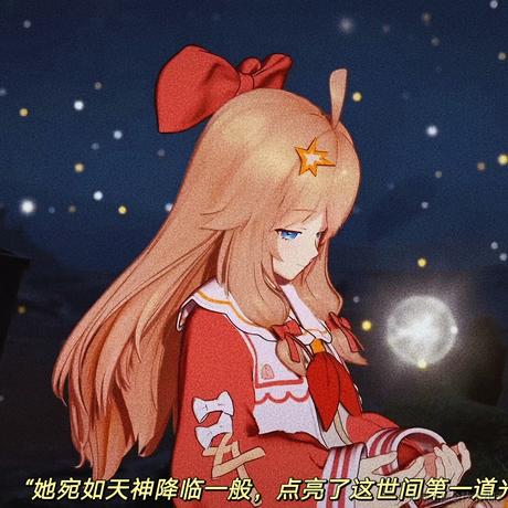 一直爱然然哦于2022-12-12 21:02发布的图片