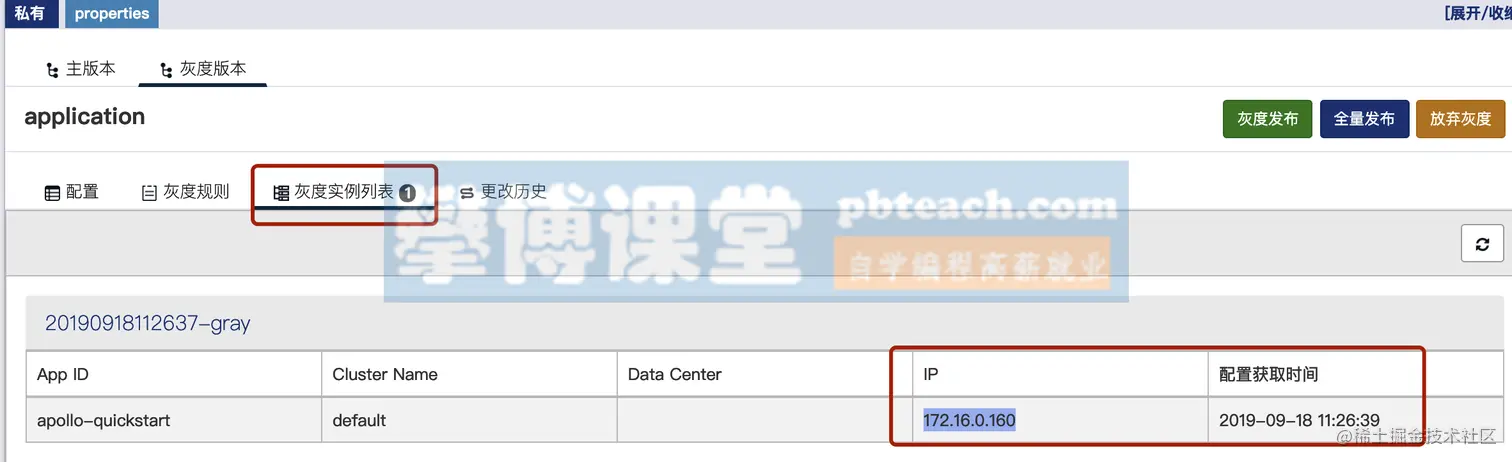image-20190918112718129