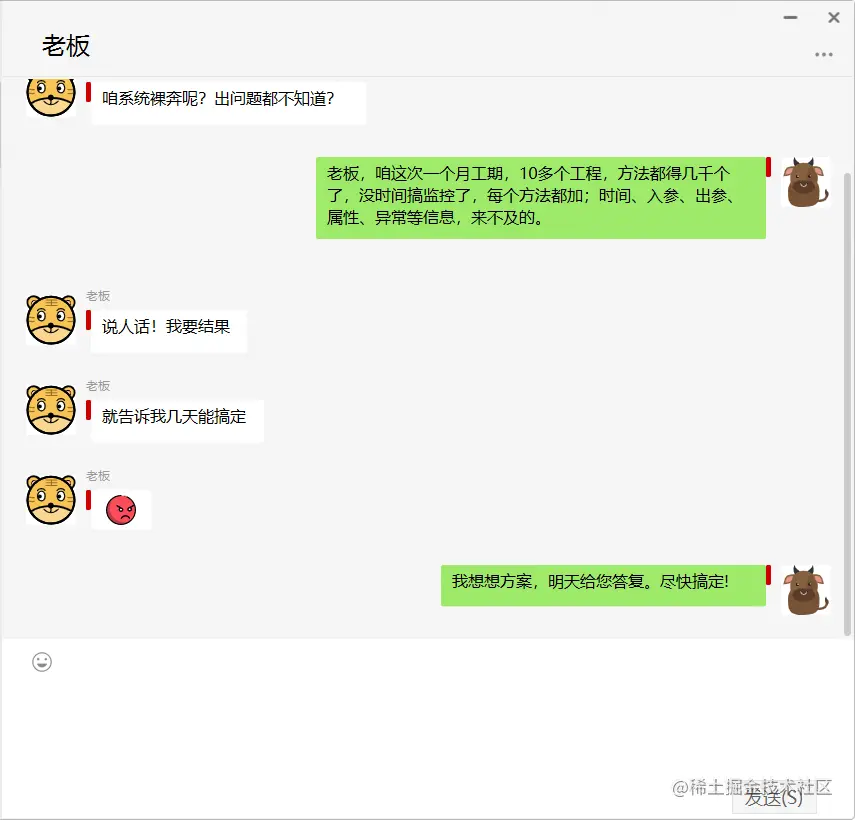 调研字节码插桩技术，用于系统监控设计和实现