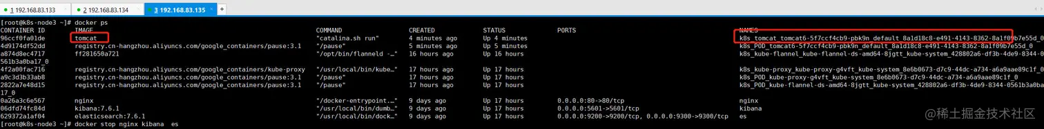 image-20210314110018197