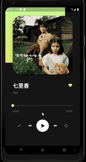 效果图2.gif