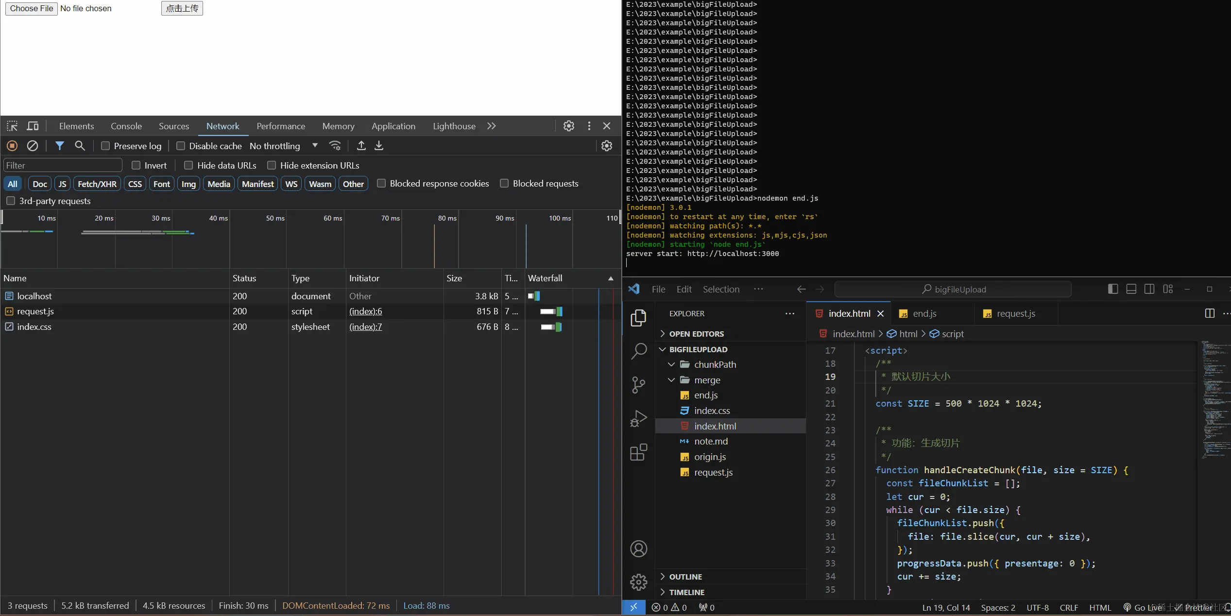 请添加图片描述