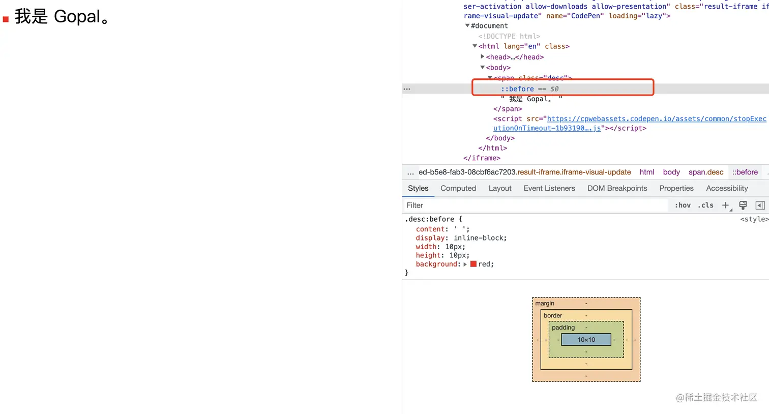 Css content css content 
