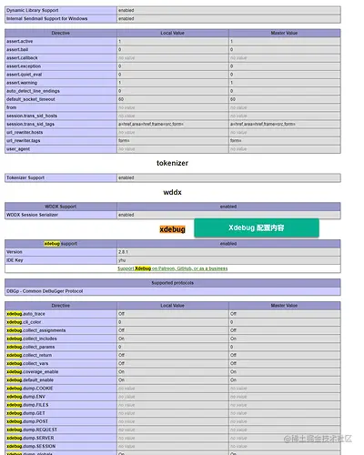 php-xdebug-install-04