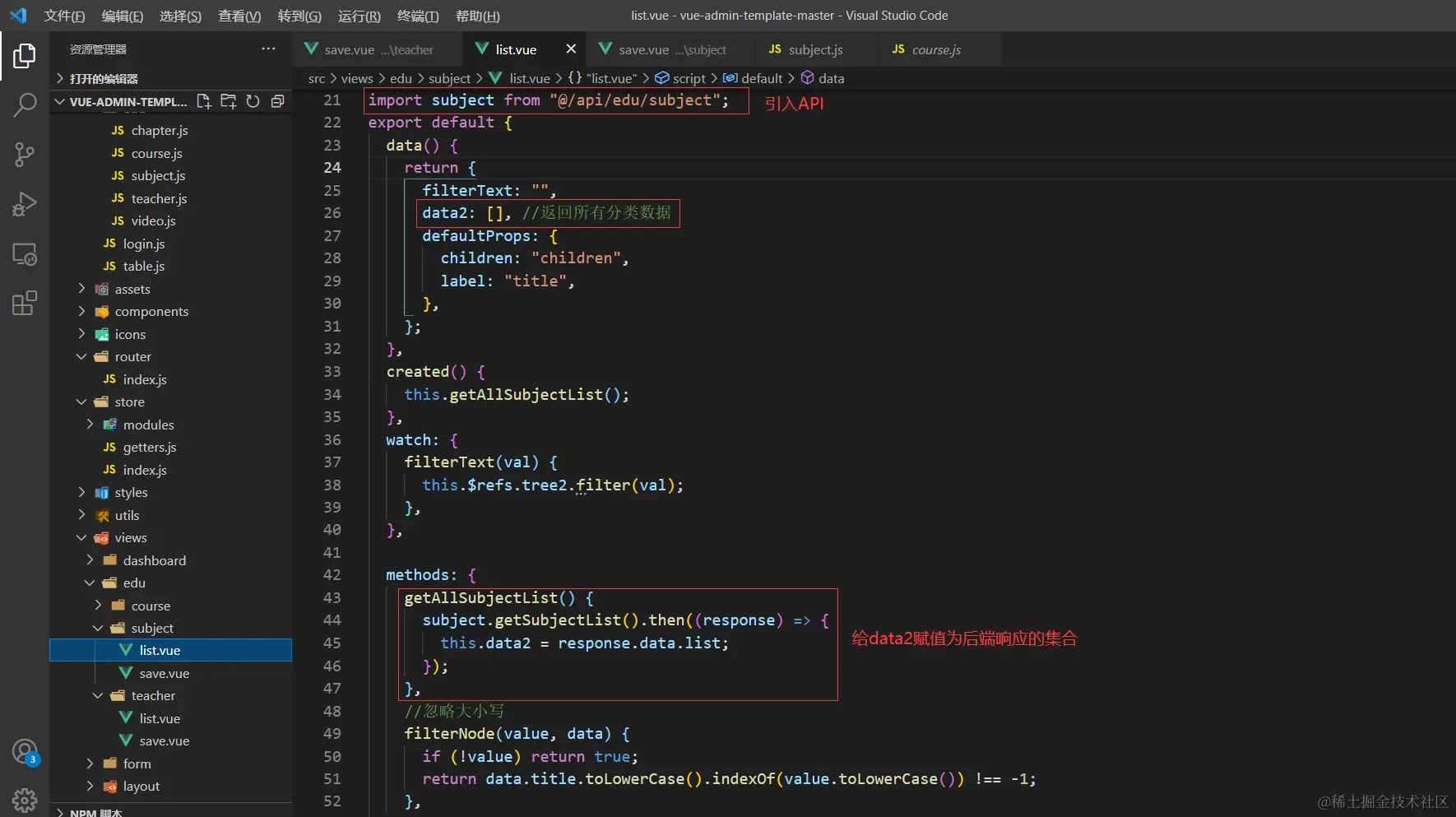 image-20220424151144520