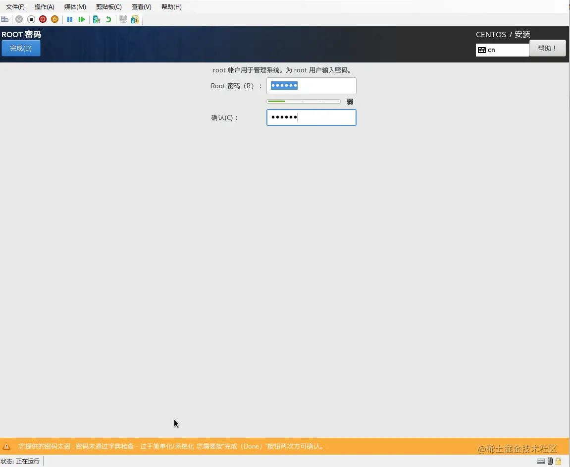 image-20200917152053680