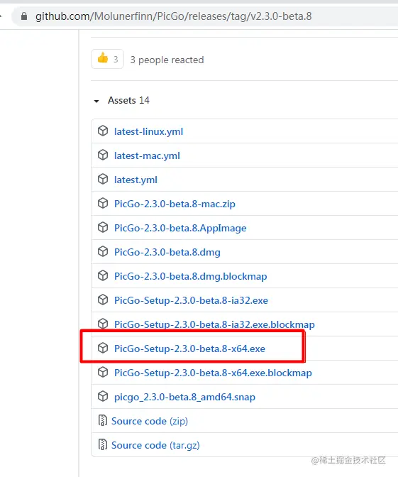 image-20210816105026392