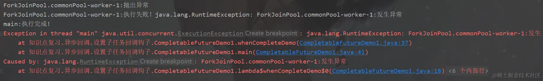 image-20231004193257898