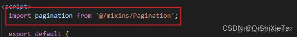    import pagination from '@/mixins/Pagination'; 